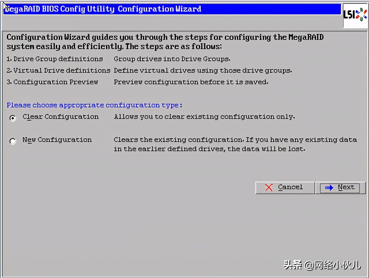 Ctrl+H快捷键阵列卡配置步骤(例如2008IMR/2108/2208、9271)