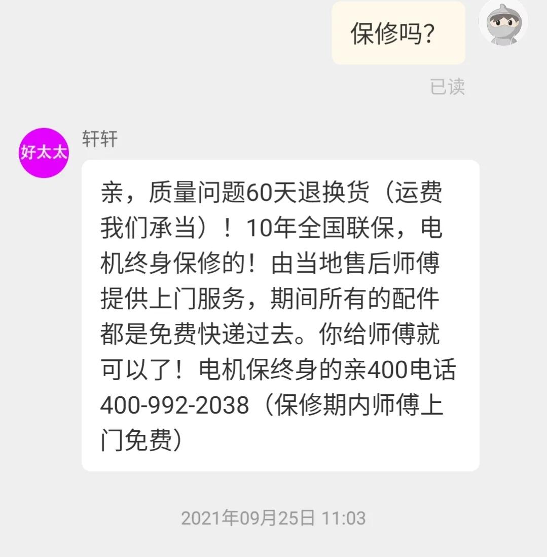 淘宝真的可以“7天无理由”退换货吗？