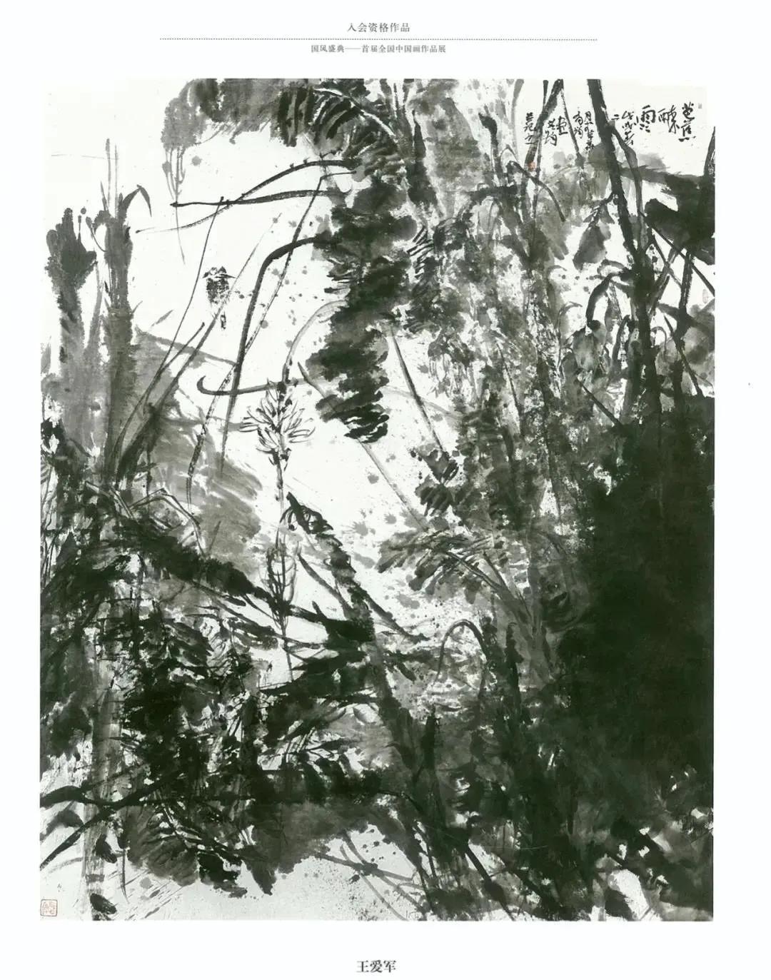 国风画展作品展示,国风盛典首届中国画作品展征稿