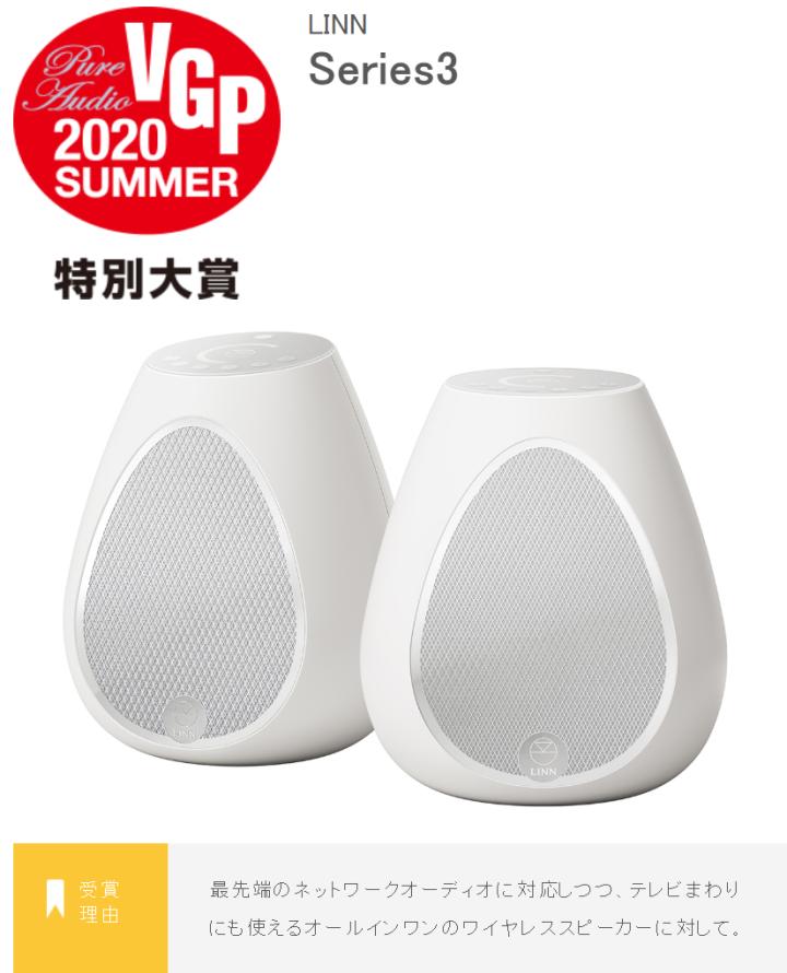 日本vgp2022耳机排名,日本耳机vgp大赏