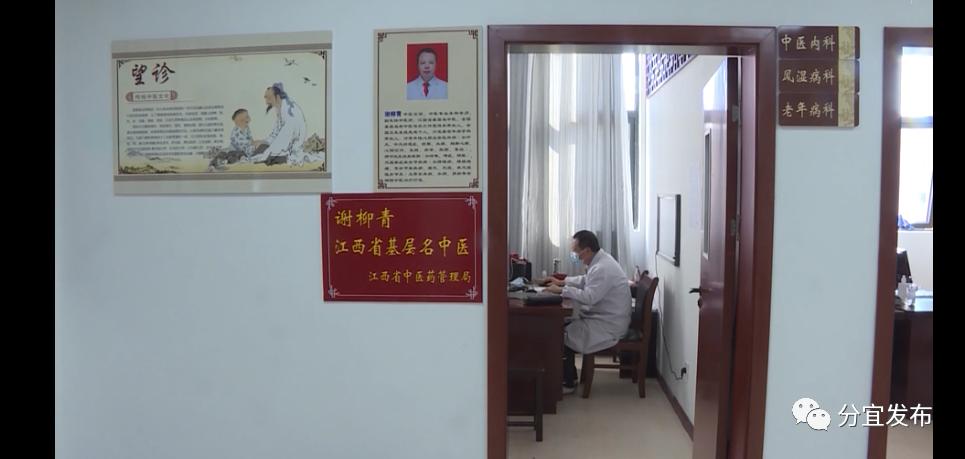 国医堂健康服务,国医堂中医康复理疗