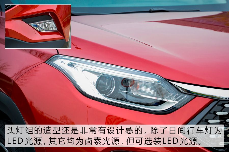 江淮颜值高的车,颜值空间大性价比高的新能源suv