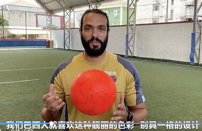 中国足球国家队评价巴西足球,称赞中国足球的球星