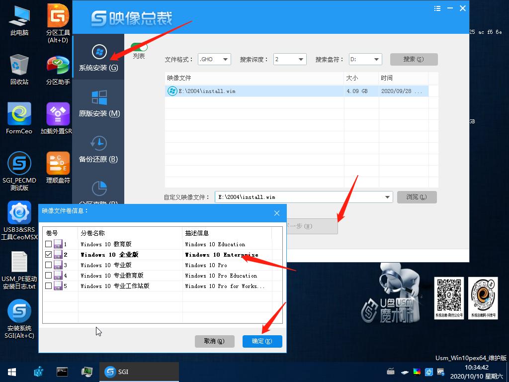 如何将usb3.0驱动安装到启动盘,u盘安装系统无法识别到固态硬盘