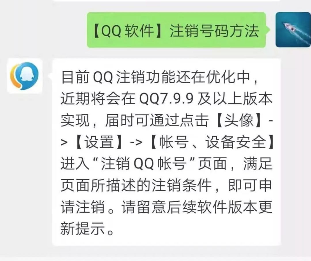 你有多久没有登过QQ聊天了