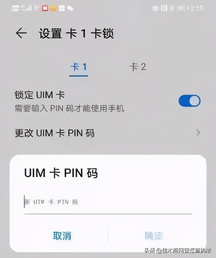 被盗手机在派出所警察会如何保管,手机失窃后网警告诉你怎么办