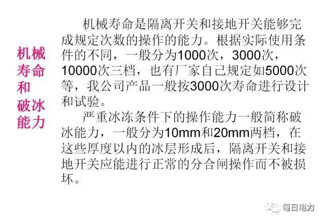 一分钟科普防疫知识,一文秒懂防火墙原理