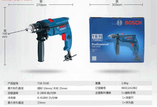 博世电锤修理方法,博世轻型电锤不锤原因及解决方法