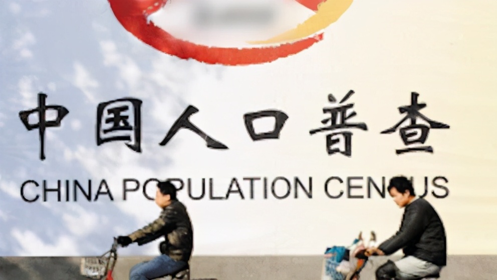 重庆普查人口为啥还要查房,人口普查是要加收房产税吗