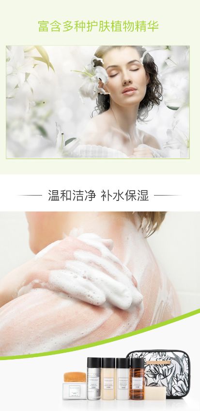 福利护肤品沐浴露1元秒杀,沐浴套装5件套