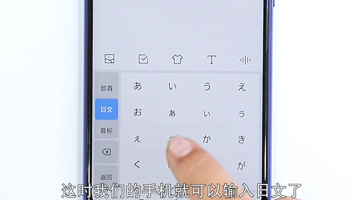 手机怎么设置屏幕流动字,手机打出的文字怎么变成日语