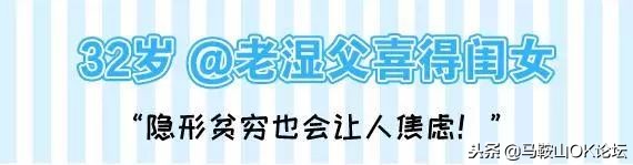 大学生在马鞍山都能干什么工作,毕业后的这几年你过得好吗