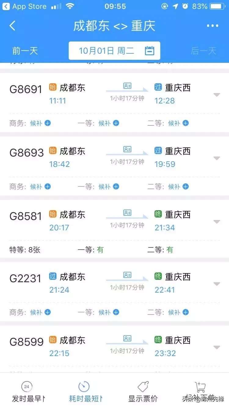 国庆假期火车票明起开售,国庆假期返程火车票今明开售