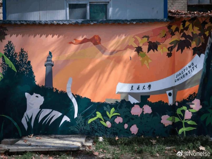 一墙一风景,一墙一景图