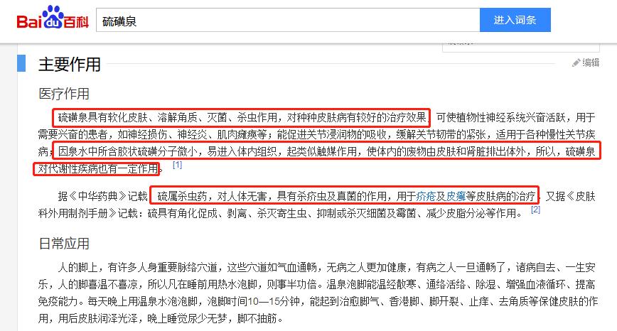 超棒国货去痘痘,祛除痘痘的国货测评