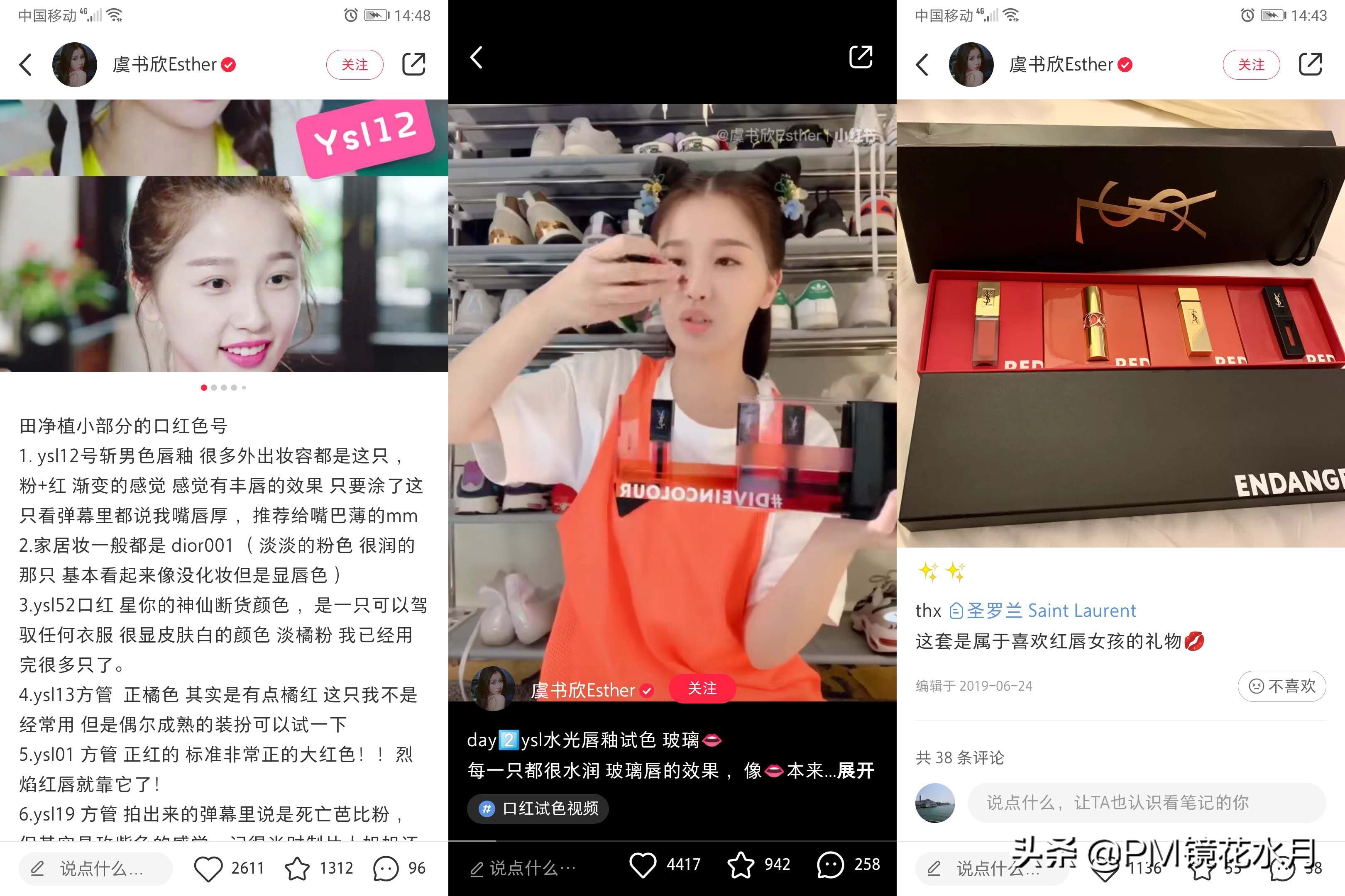 虞书欣妆容必备化妆品,虞书欣同款平价化妆品