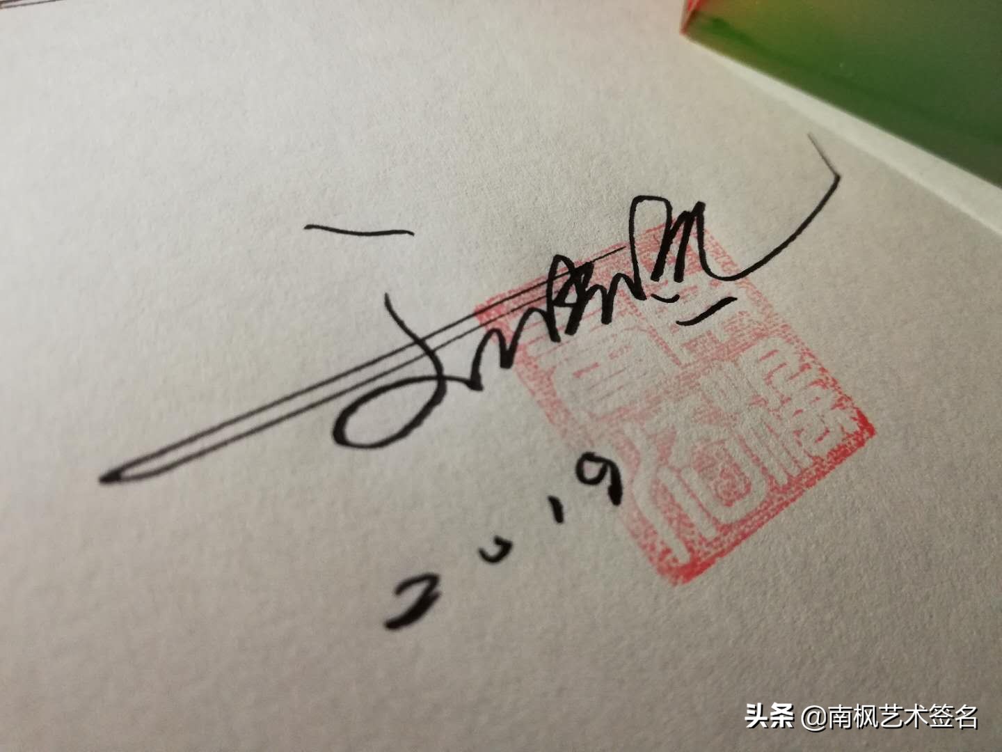 今年最后一批签名大全,72款签名总有一款适合你