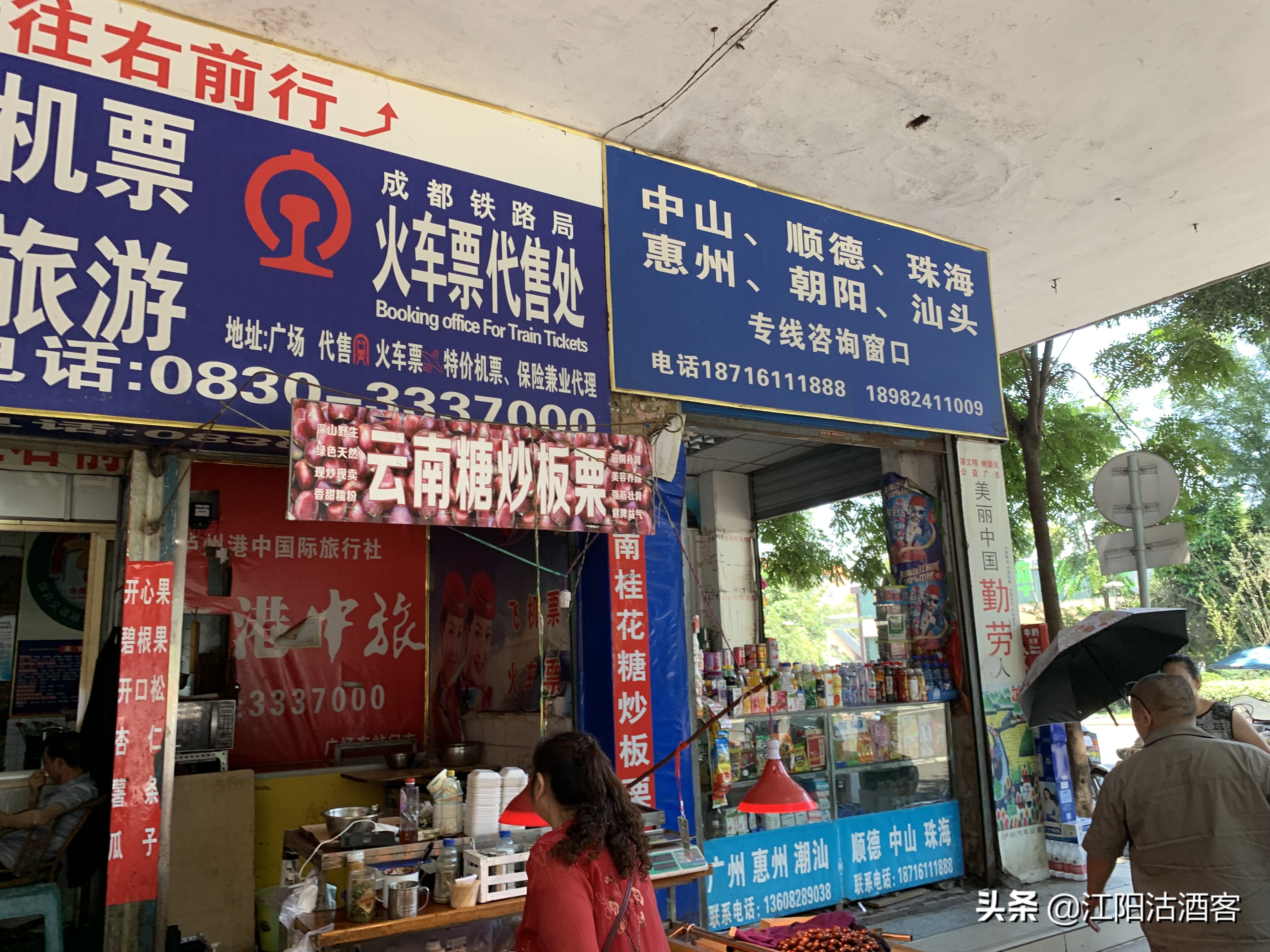 泸州这个被人嫌弃的车站,却装满我们离别的记忆和回家的温馨