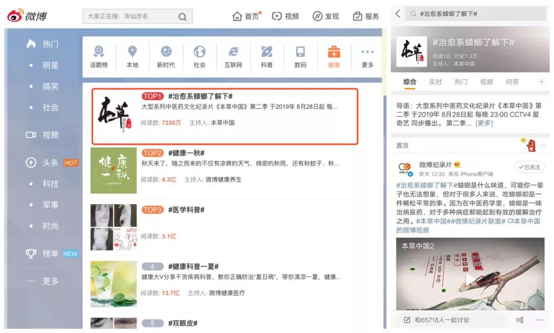 哪种蟑螂有药用价值,蟑螂药用价值是什么