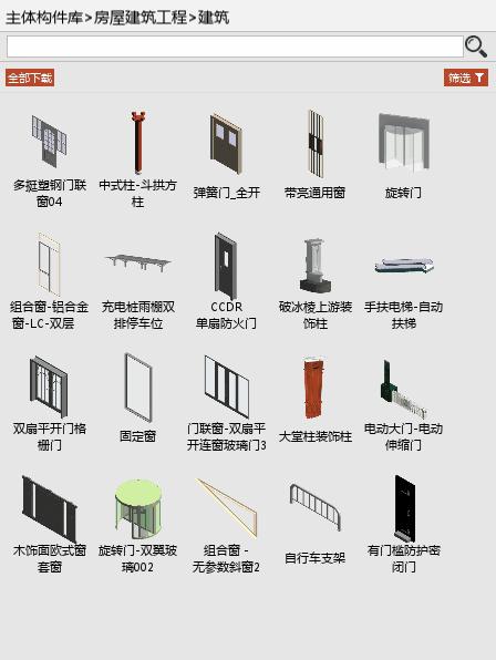 免费施工动画神器,用什么软件做施工动画模拟