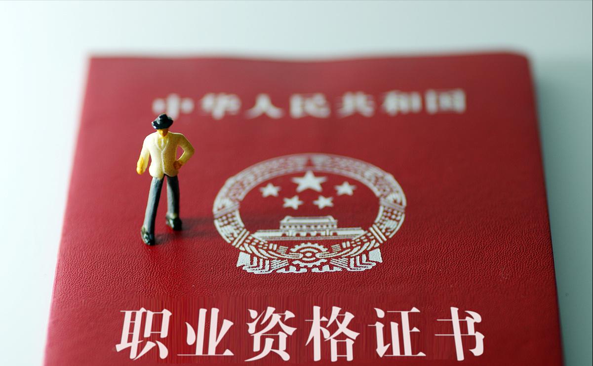 在单位工资很低不想干,事业单位人员兼职会被警告吗