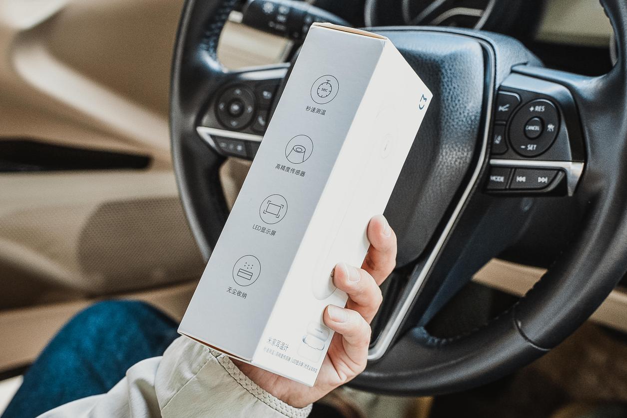 一秒测温，家中宝宝发烧有利器！米家耳温枪上手体验