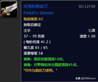魔兽世界怀旧服战士pvp攻略,魔兽世界怀旧服战士pvp排行