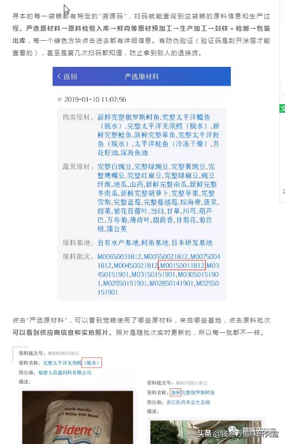 全国猫粮分析,猫粮各类性价比排行表最新