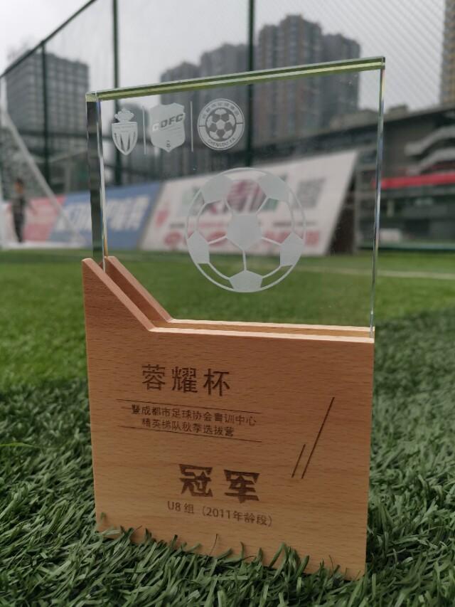 成都恒圣u8夺冠视频,蓉耀杯成都