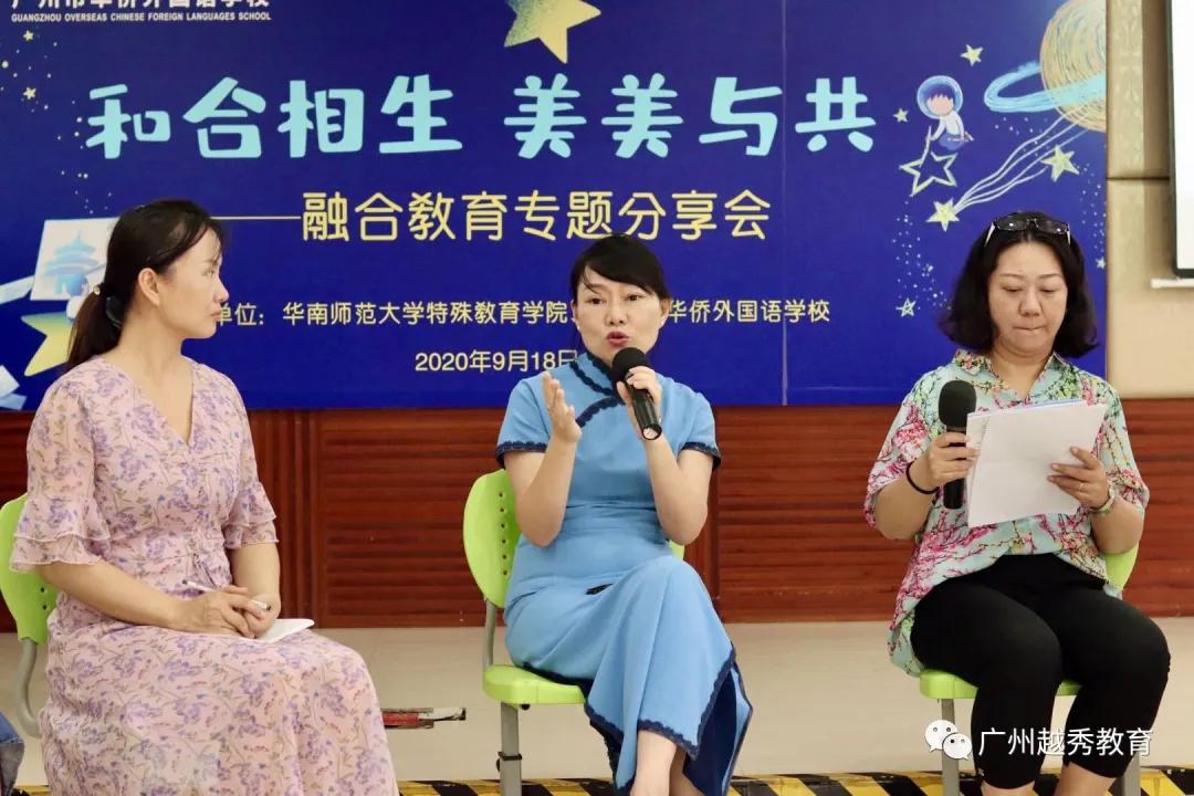 广州市华侨外国语学校排名,广州华侨外国语学校