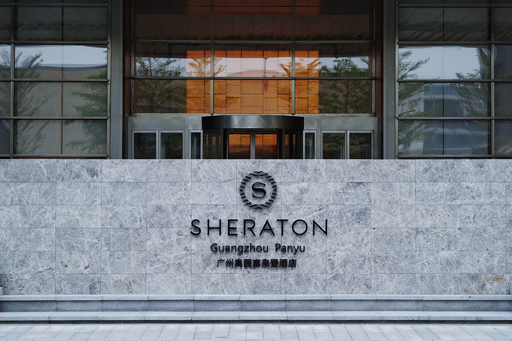 番禺万博酒店推荐,广州番禺五星级主题酒店排名