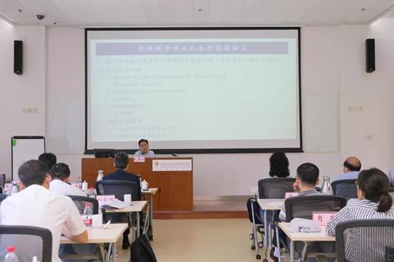 碳达峰与碳中和科普讲座,紧抓碳达峰碳中和发展机遇