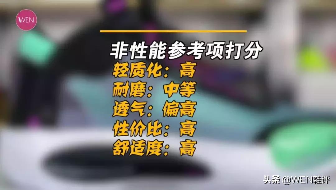 aj34脚感真的很差吗,aj34为什么是公认神鞋