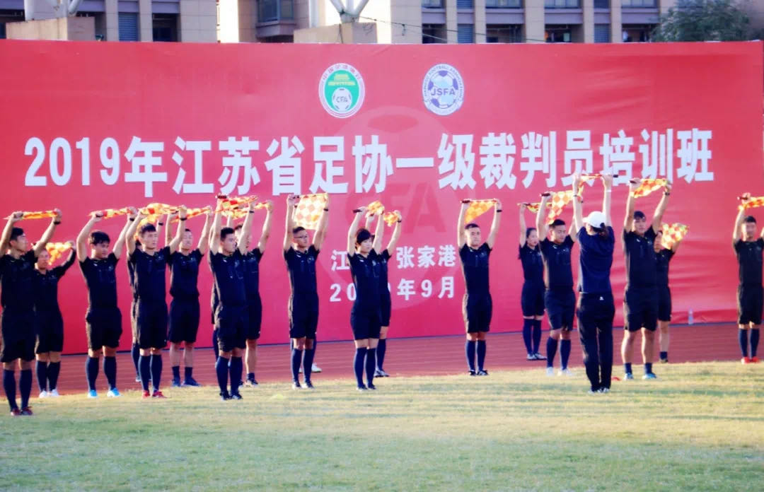 姹熻嫃鐪佹斂搴滆嫃澶у己,姹熻嫃瓒冲崗瓒崇悆