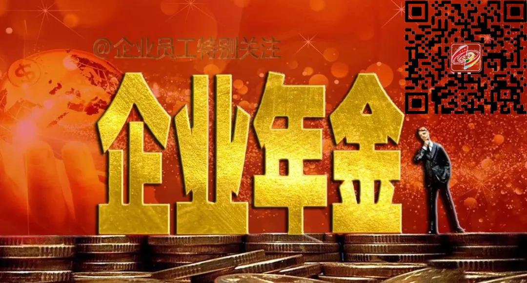 中国工商银行年金查询,工商银行年金怎么查询个人账户