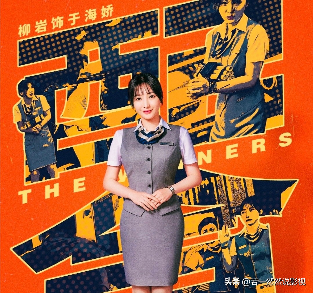 大赢家电影深度解析,大赢家电影豆瓣评论