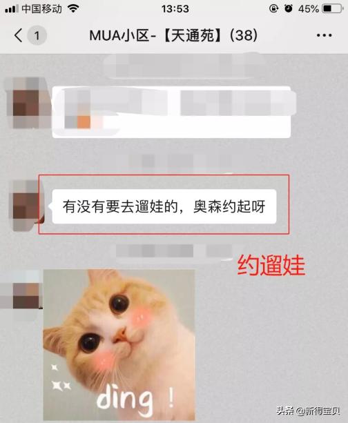 胎停一次下次胎停可能性大吗,孕14周胎停下次备孕注意事项