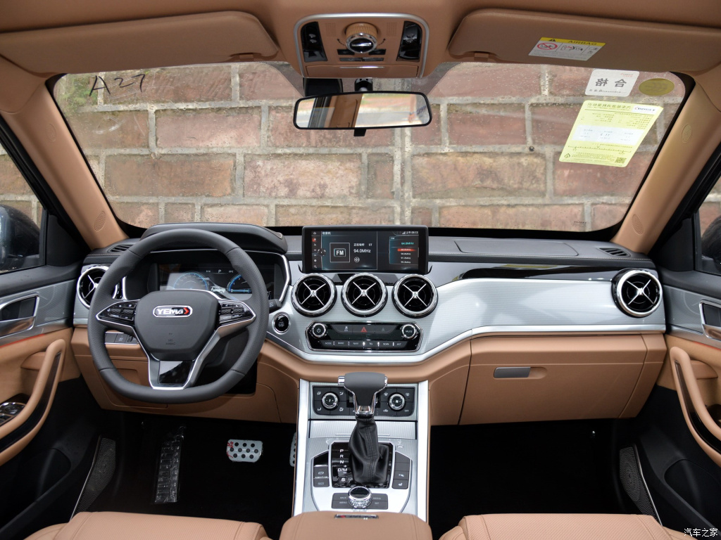 野马t80这款车咋样,川汽野马t80汽车怎么样