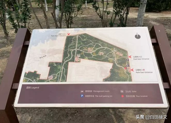 两区交界的指示牌,两个区的交界处定位