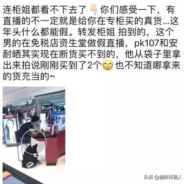 央视曝光微商骗局视频,央视曝光海淘假货名单最新