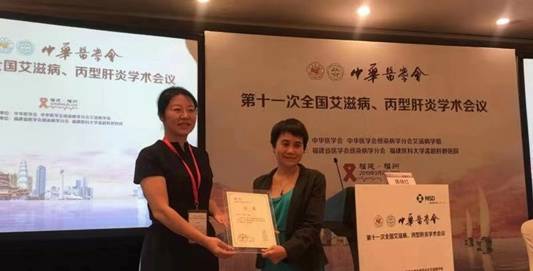 哈医大四院传染病科,艾滋病创新双药治疗方案