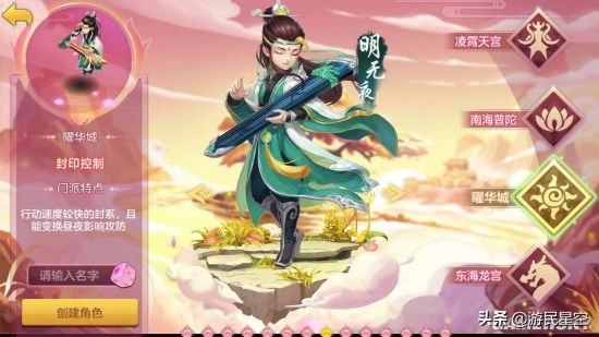 神武3手游毒法,神武3手游耐攻月影兔