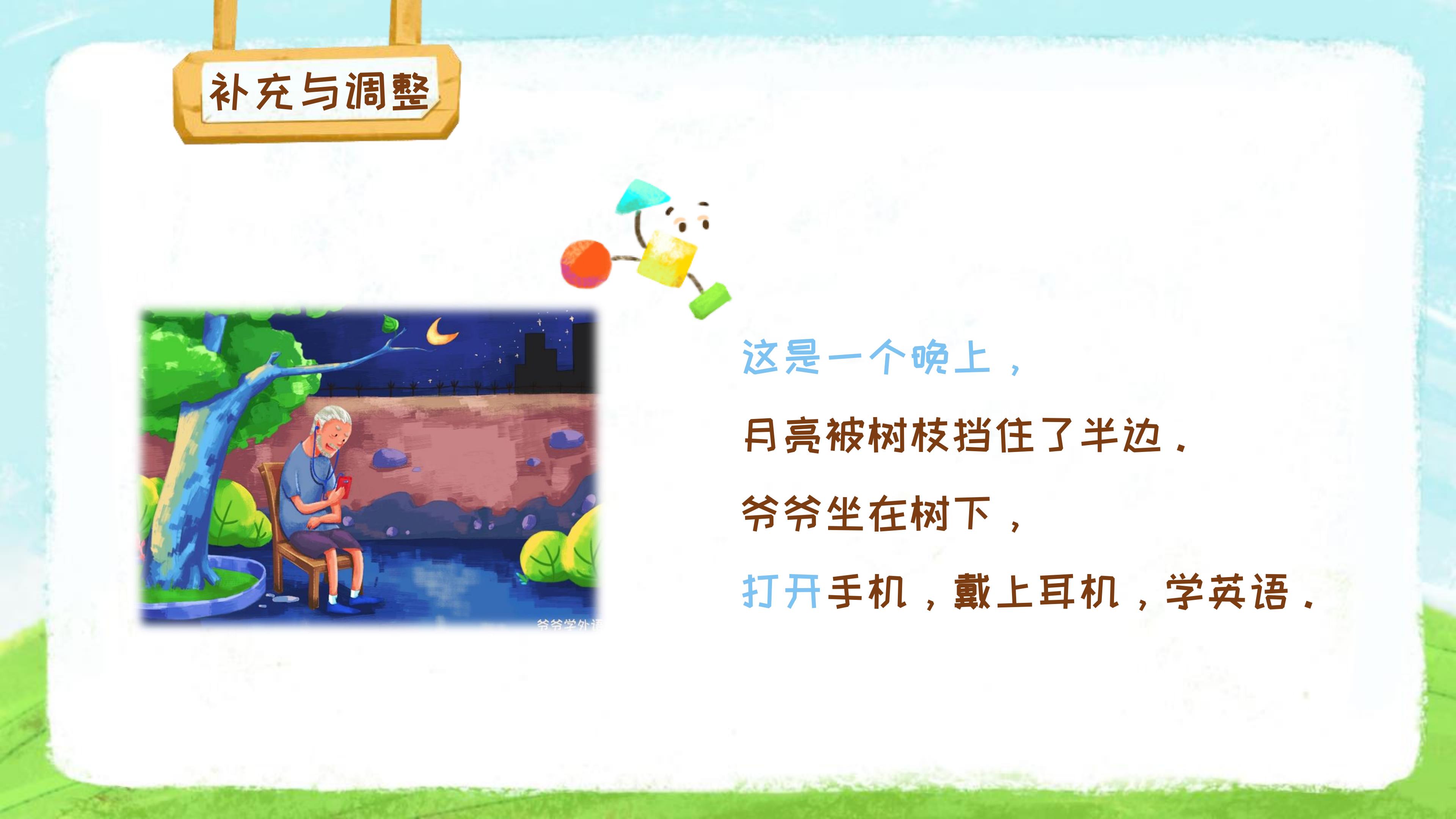 看图写话二年级专项训练思维导图,小学看图写话技巧思维导图