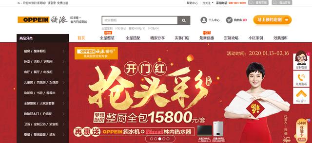 广州做网站好的网站建设公司,广州网站开发建设公司