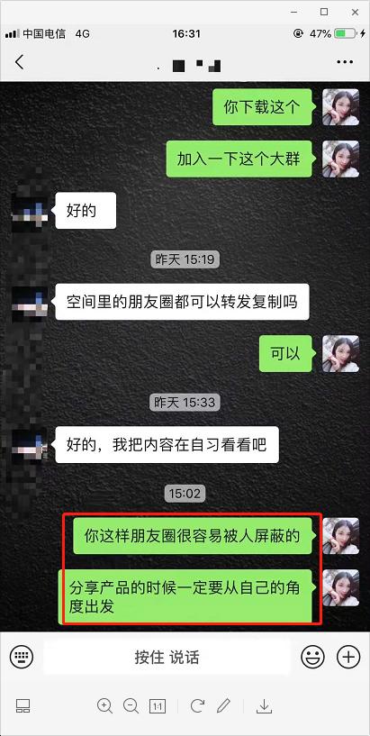 李可好：如何利用个人IP被动成交上顾问（小米有品有鱼内部分享）