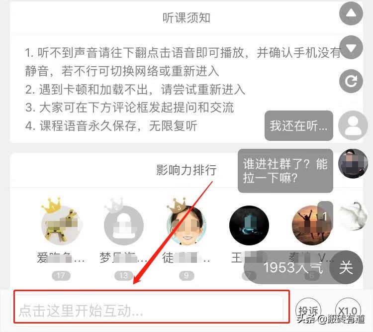 不会讲课能直接讲吗,如何通过荔枝微课变现