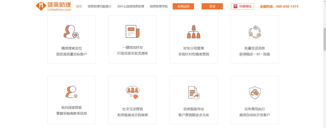 linkedin领英搜索上限,领英linkedin国际版怎么设置