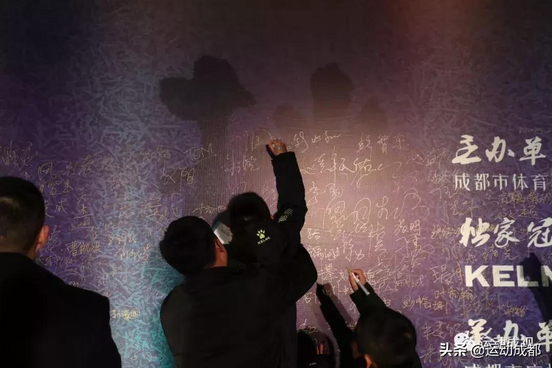 2018足球比赛冠军,成都足球赛事2019