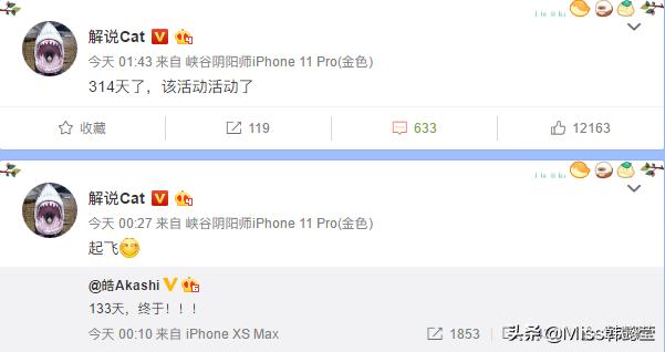 LOLTES或迎新辅助,tes经理凌晨发文