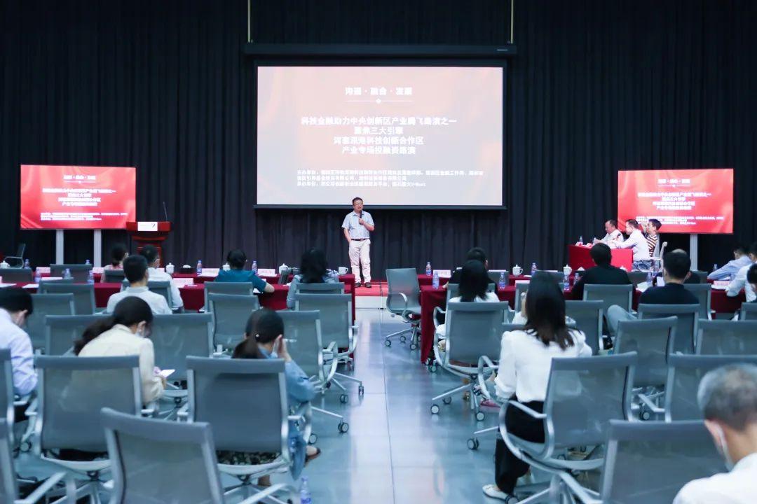 福田引导基金深耕“三大新引擎”，力推创新链和产业链“落地生根”